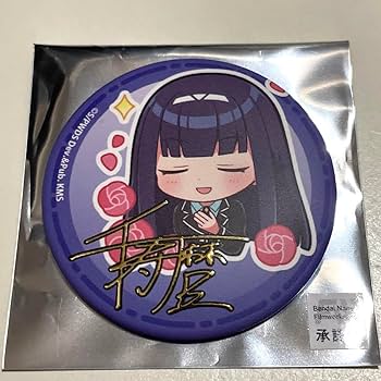 Amazon.co.jp: ワールドダイスター ユメステ 銀河座 千寿暦 缶